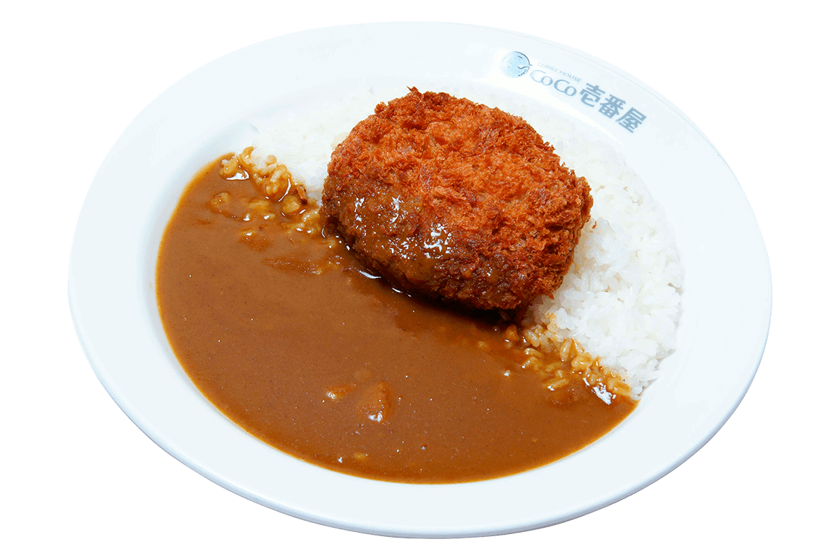 飛騨牛プレミアムコロッケカレー