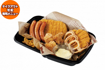 期間/数量限定メニュー | ココイチのメニュー | カレーハウスCoCo壱番屋