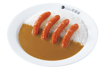 肉類のカレー｜ソーセージカレー（4本）