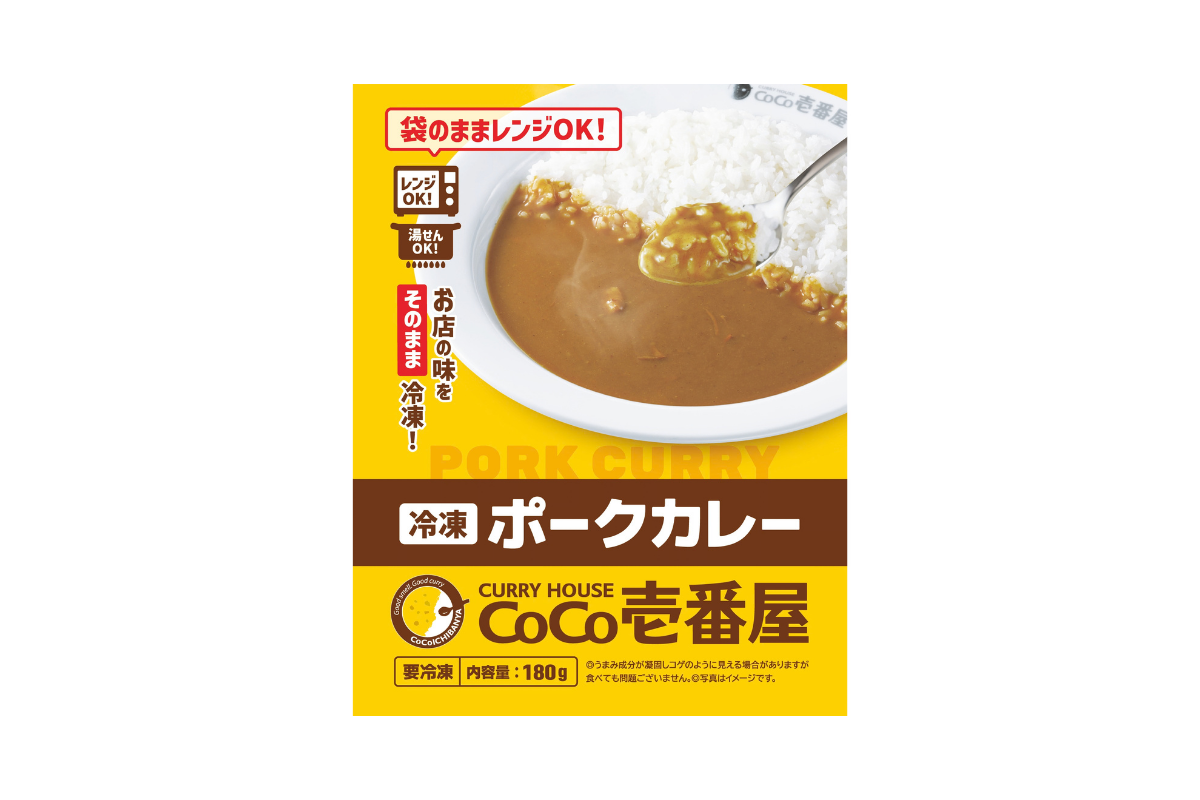冷凍ポークカレーソース