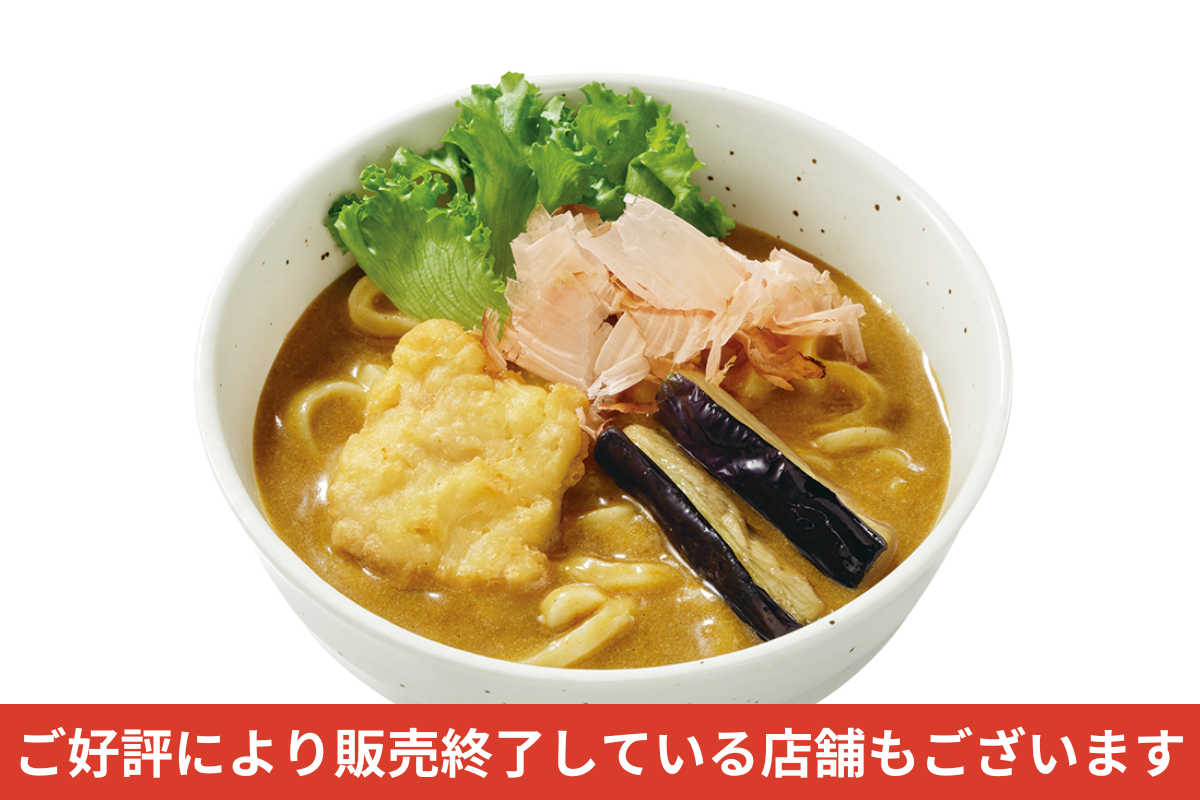 冷やしカレーうどん（鶏天付）