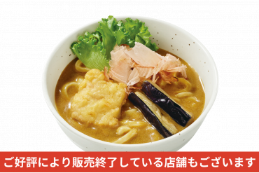 【新品】【未開封】30名限定 ココイチオリジナル もちどる 優木せつ菜 Amazon.co.jp: 早い者勝ち優木せつ菜 coco壱 もちどる 30体限定
