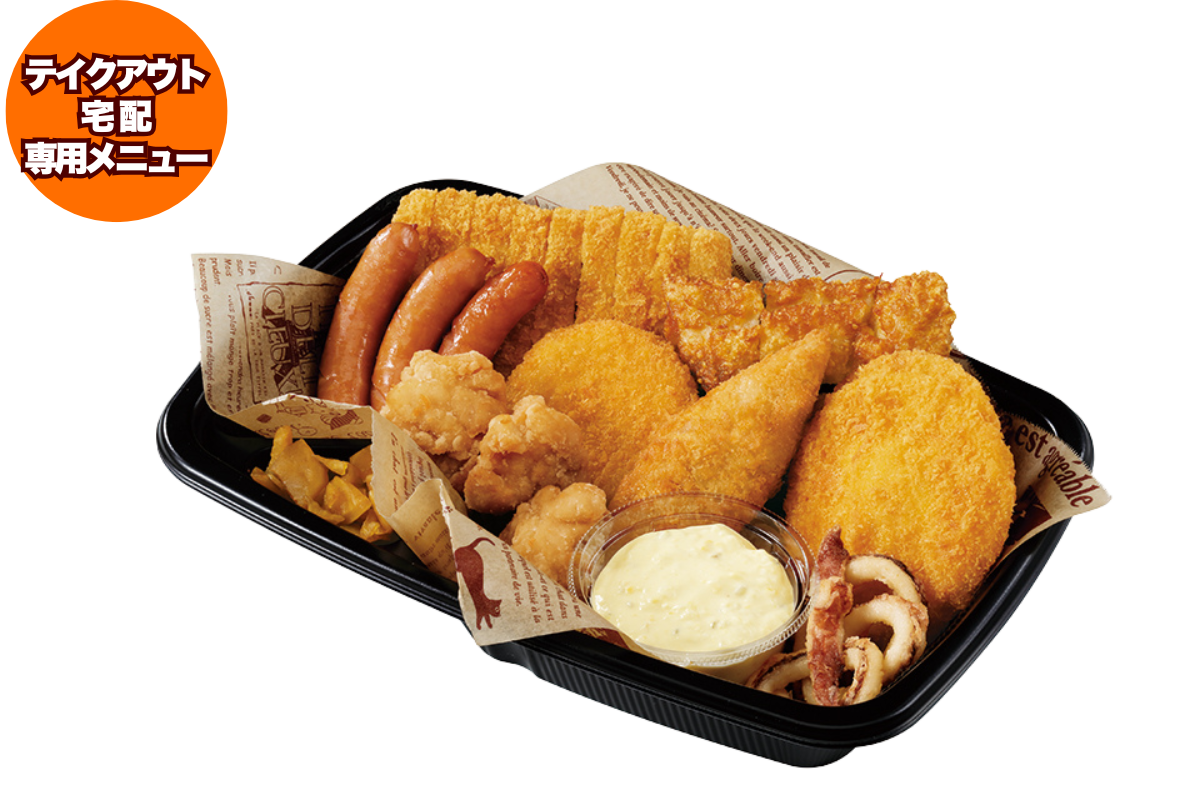 マル得コンボC（トッピングのみ）