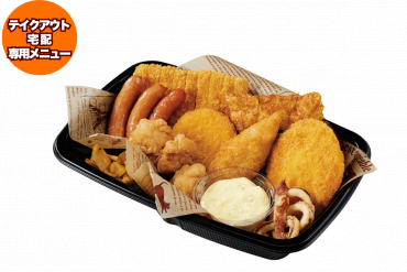 期間/数量限定メニュー|マル得コンボC(トッピングのみ)