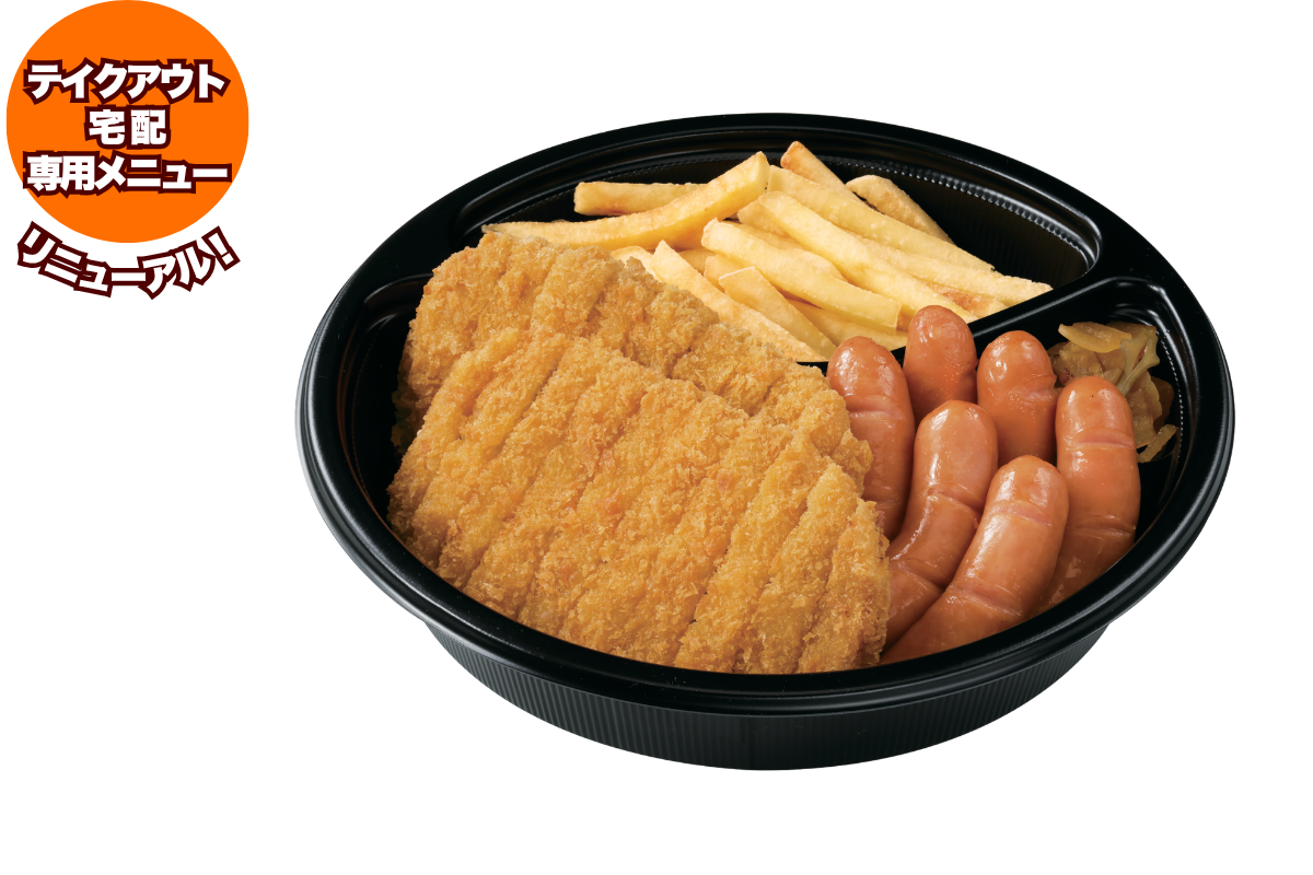 マル得コンボB（トッピングのみ） | ココイチのメニュー | カレー