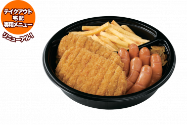 その他|マル得コンボB(トッピングのみ)