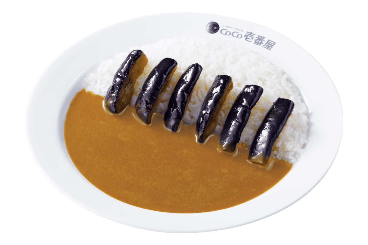 なす(6個)カレー