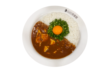 名古屋赤みそカレー(卵黄付き)