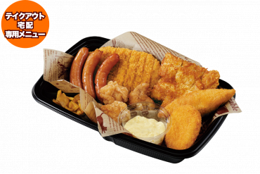 期間/数量限定メニュー|マル得コンボB(トッピングのみ)