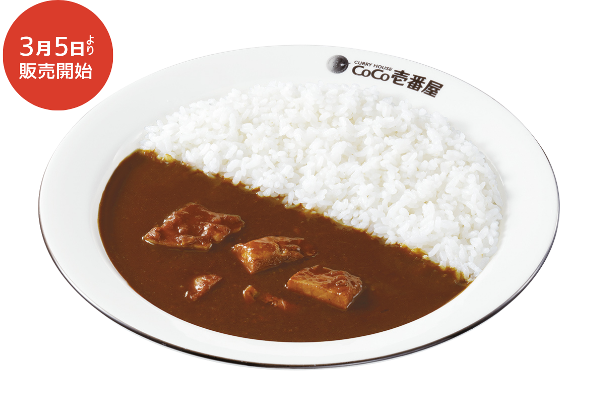 【予告】THE牛カレー