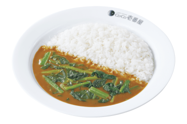 野菜類のカレー｜ほうれん草カレー
