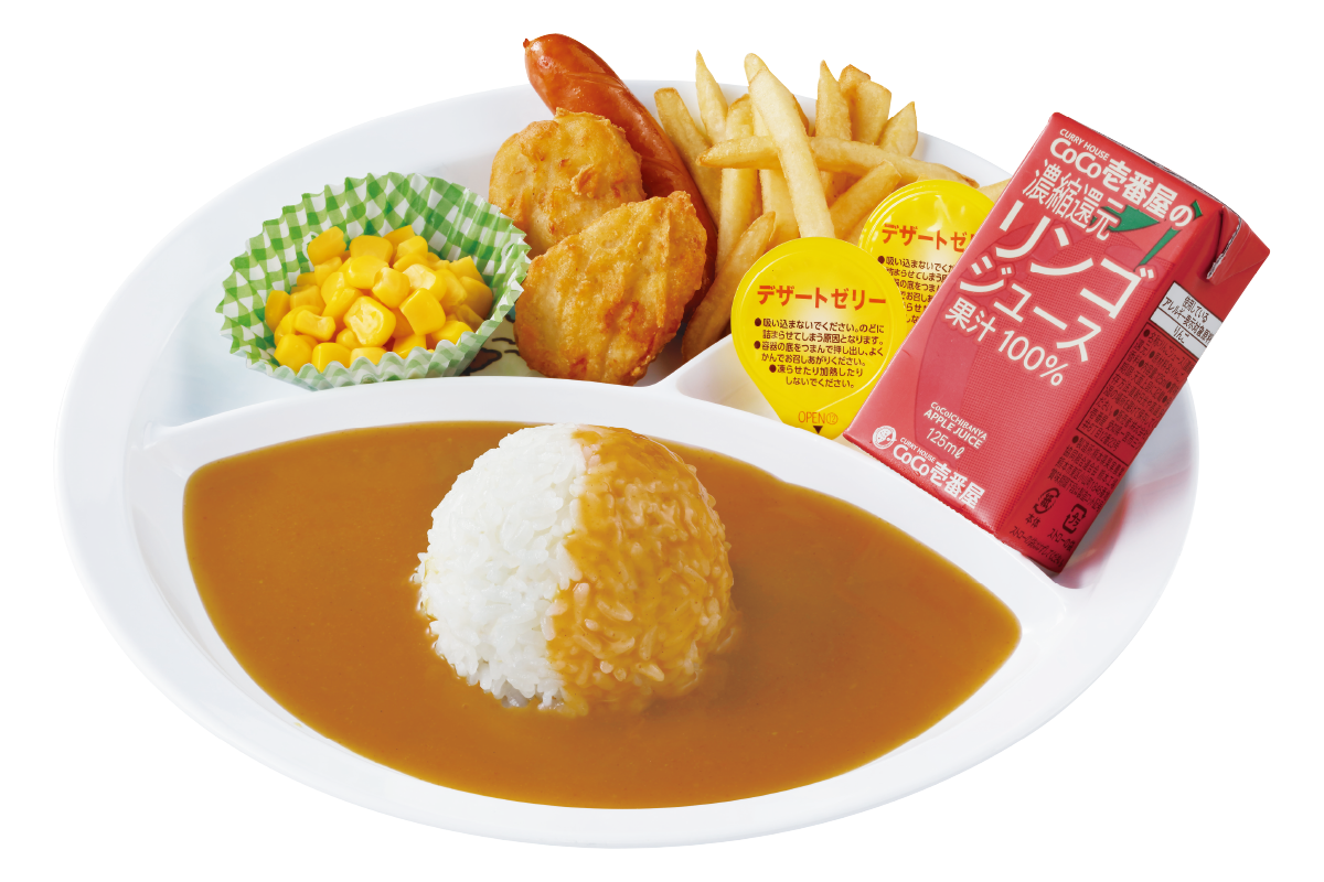 お子さまカレー チキンナゲット ソーセージ ココイチのメニュー カレーハウスcoco壱番屋