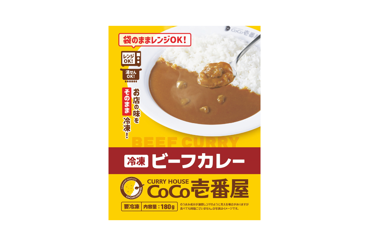 冷凍ビーフカレーソース