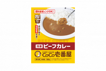 その他｜冷凍ビーフカレーソース