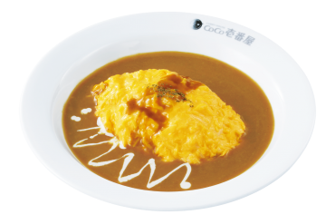 その他のカレーメニュー｜オムカレー