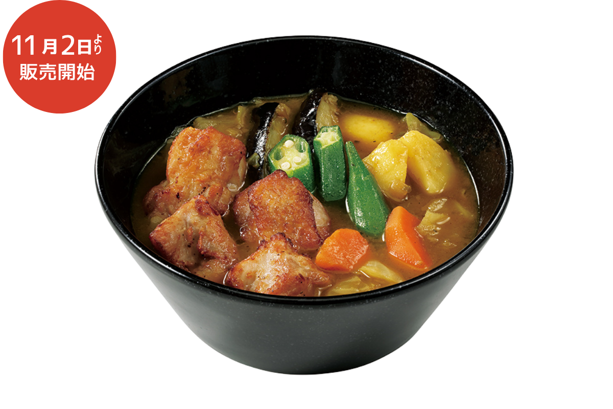 【予告】ローストチキンスープカレー