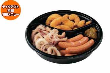 その他|マル得コンボA(トッピングのみ)