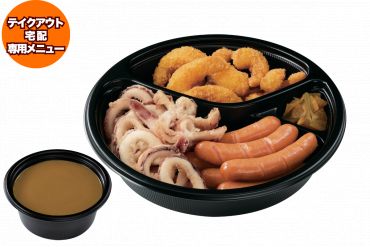 その他|マル得コンボA(カレーソース付)
