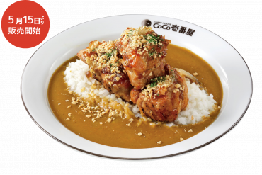 期間/数量限定メニュー｜【予告】ホロ肉ドカンと豪快カレー(LEVEL2)