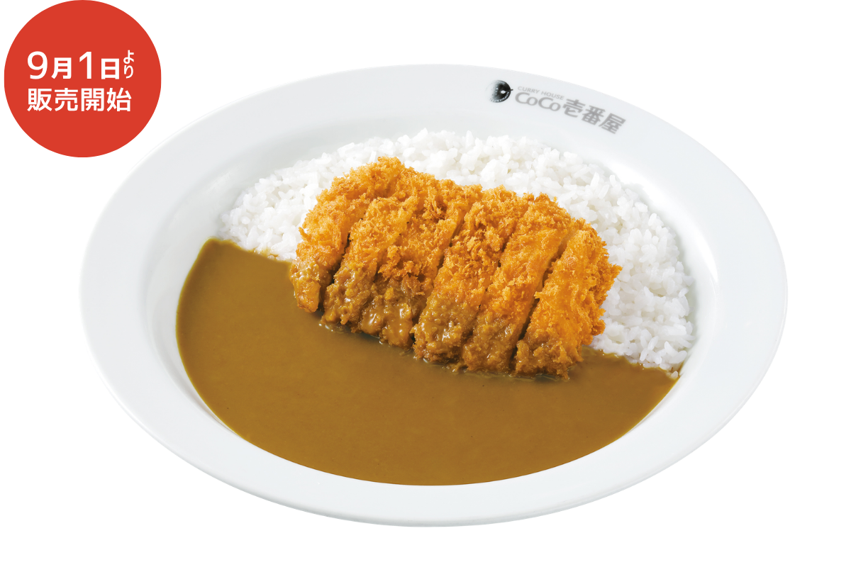 【予告】手仕込チキンカツカレー