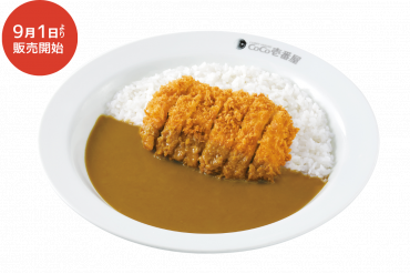 期間/数量限定メニュー｜【予告】手仕込チキンカツカレー