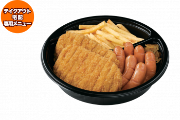 その他|マル得コンボB(トッピングのみ)