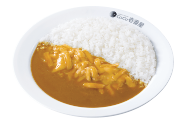 その他のカレーメニュー｜チーズカレー