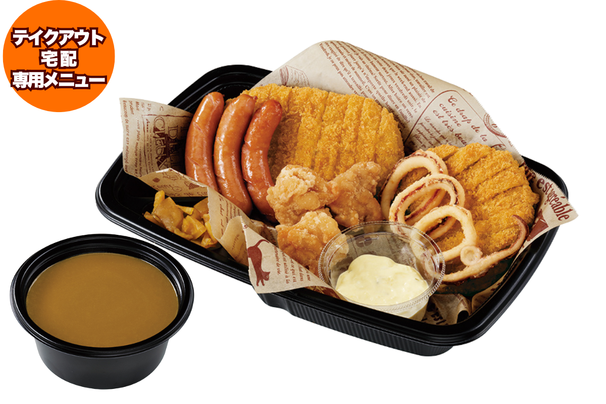 マル得コンボA(カレーソース付)