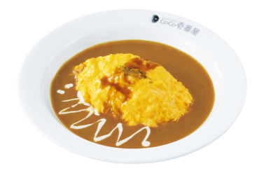その他のカレーメニュー｜オムカレー