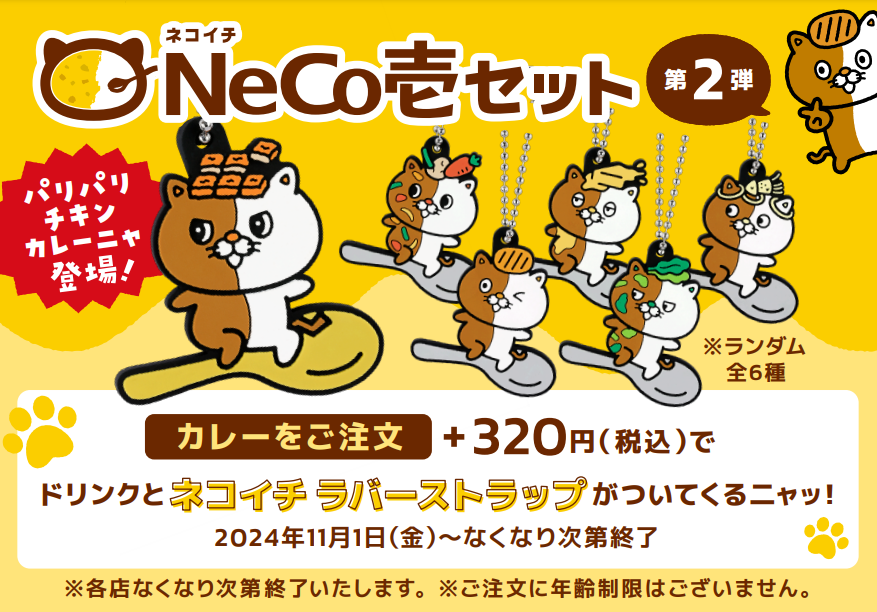 ココ様専用 ココ様 専用 coco様専用 COCO 様専用 - メルカリ