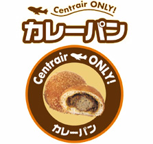 Centrair ONLY! J[p